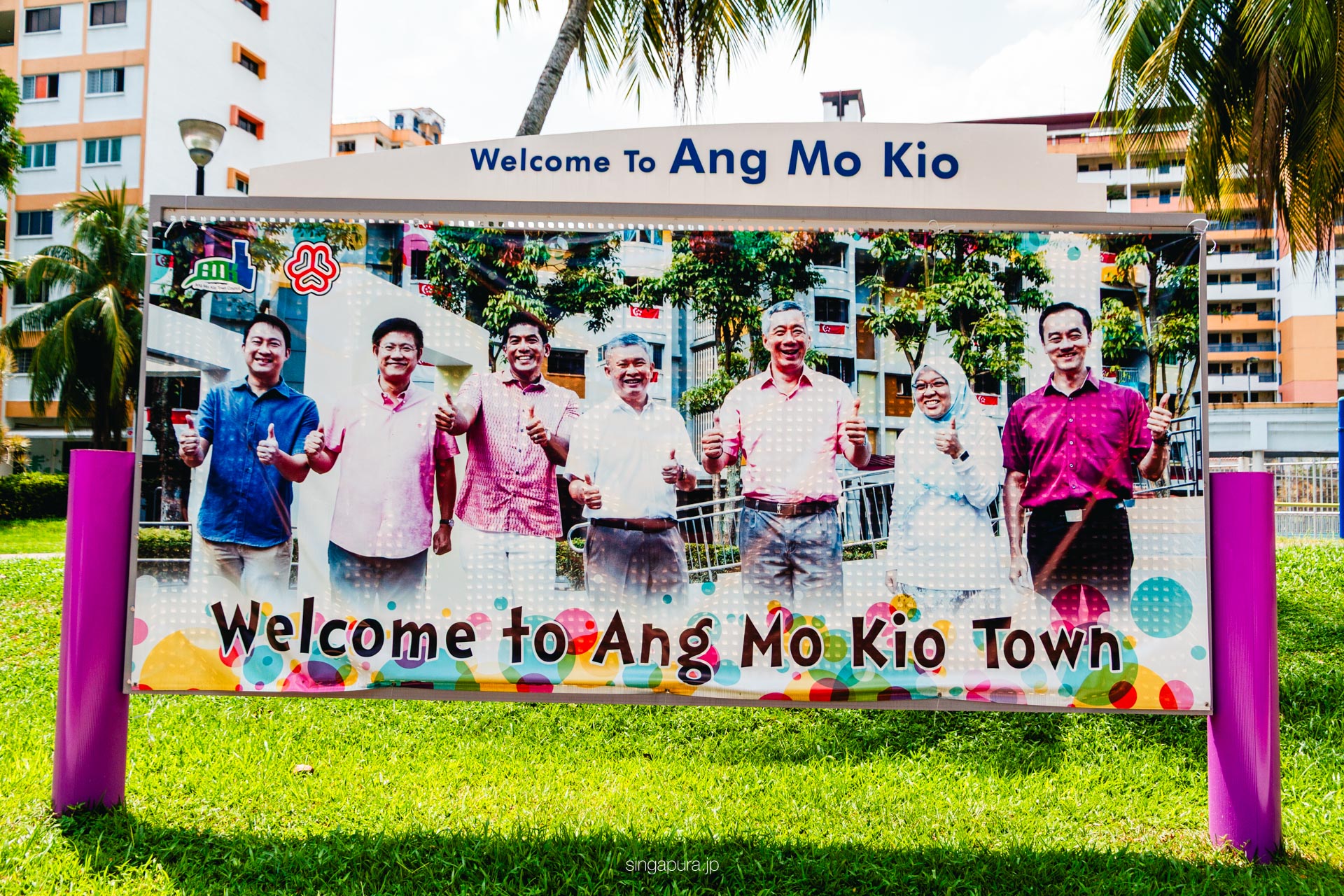 アンモキオのマーライオン Ang Mo Kio Merlions 画像4