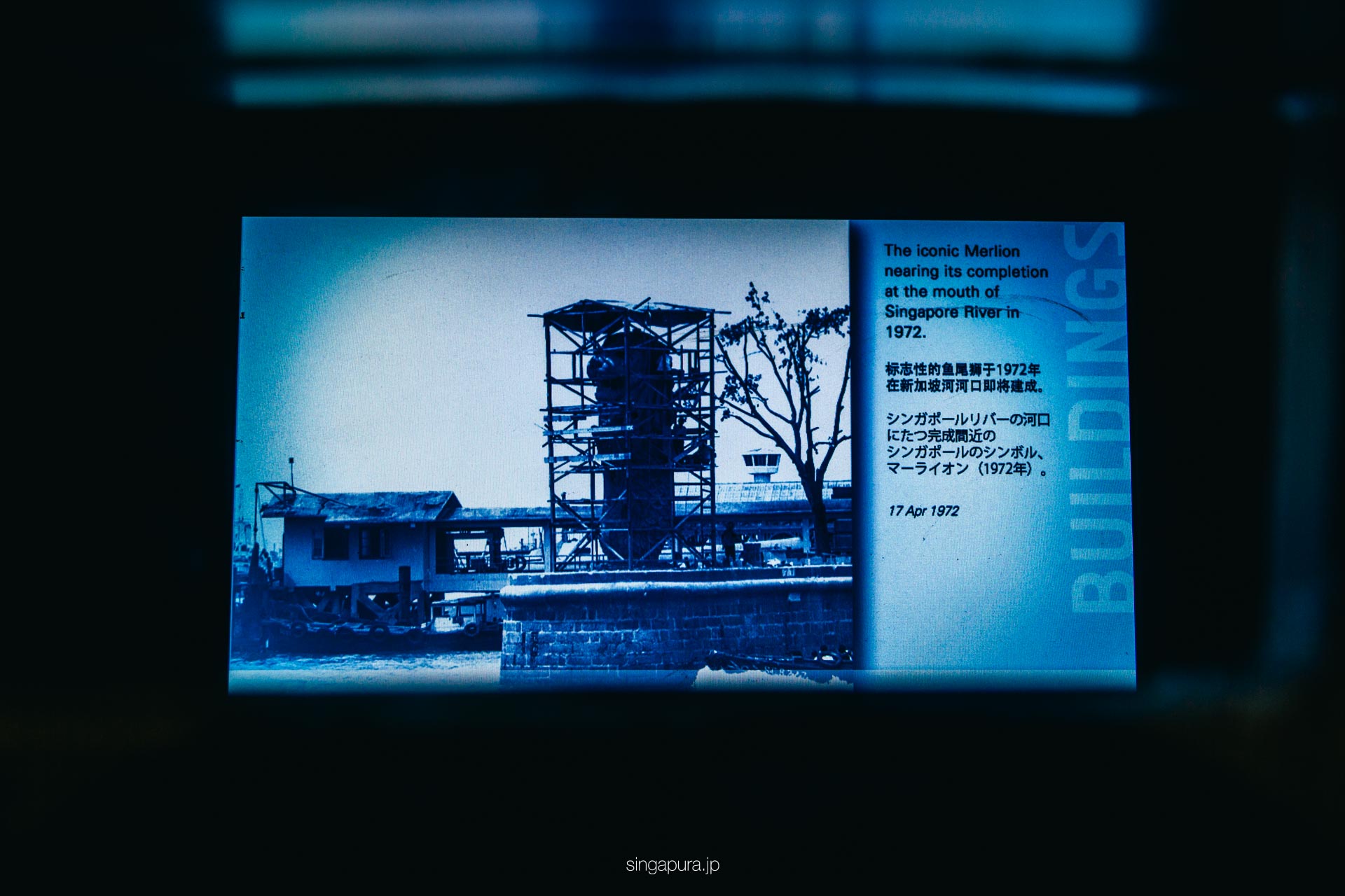 移設前のマーライオン跡地（旧マーライオン公園） Former Merlion Park 画像2