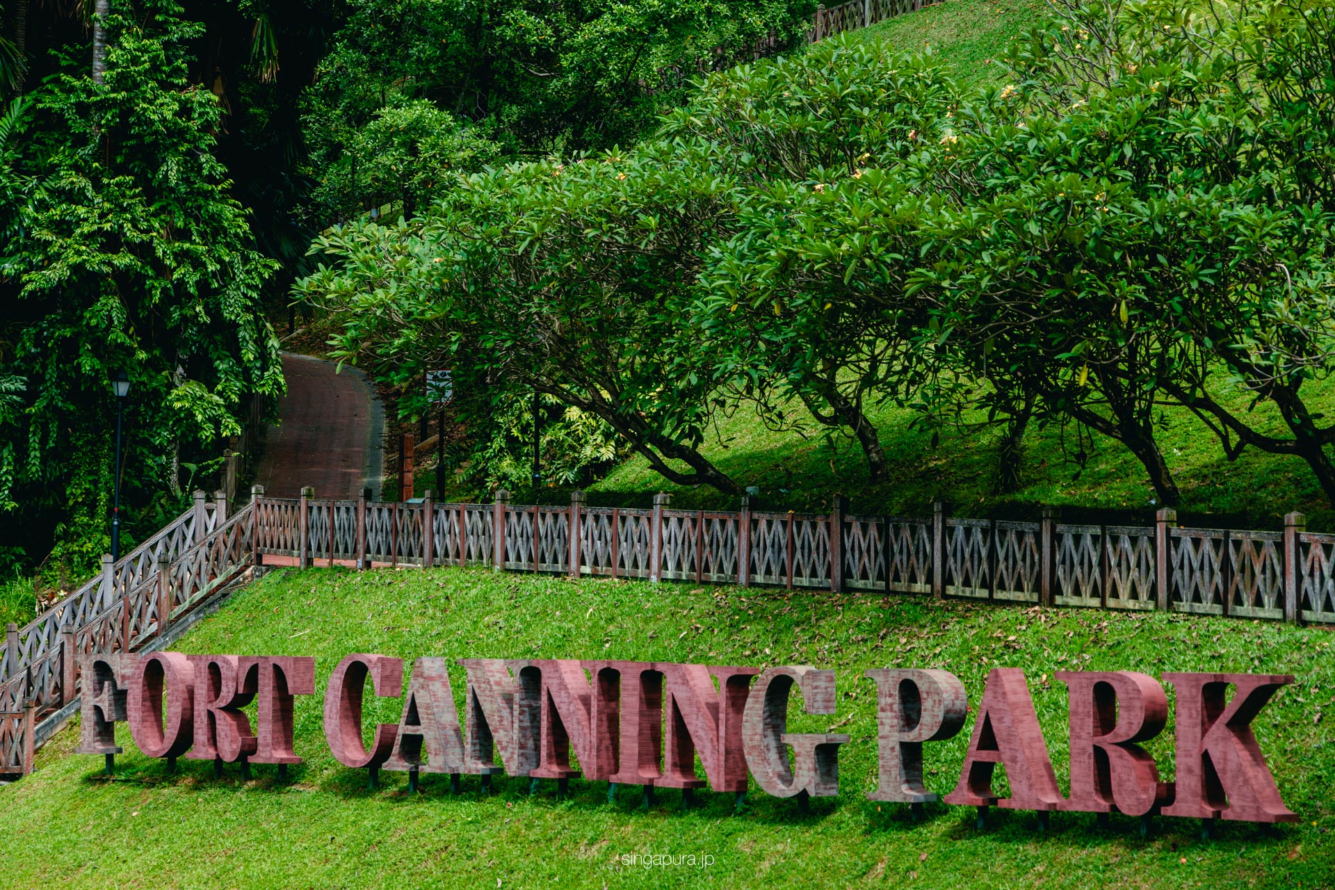 フォート・カニング・パーク Fort Canning Park 画像2