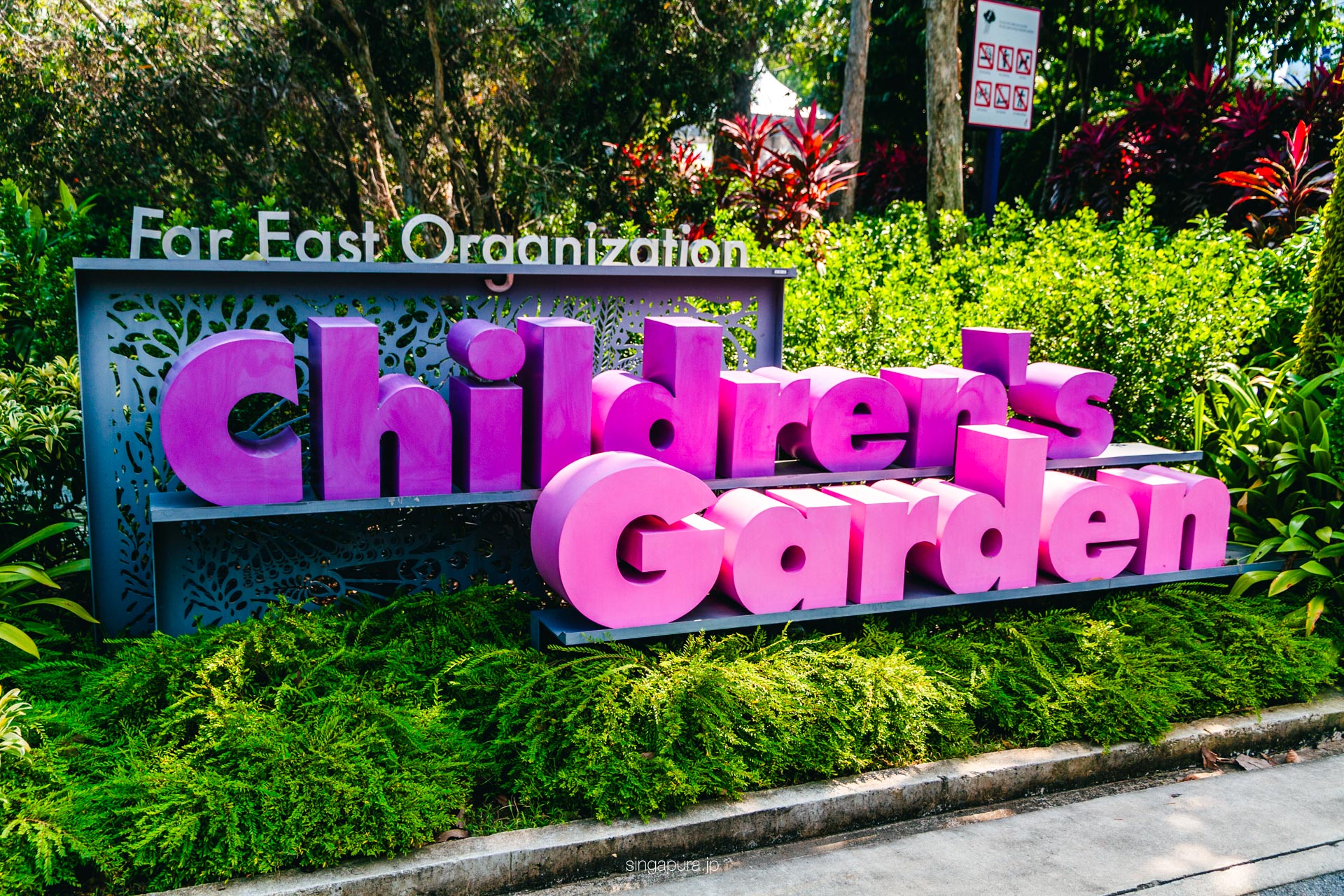 ガーデンズ・バイ・ザ・ベイ Gardens by the Bay 画像16