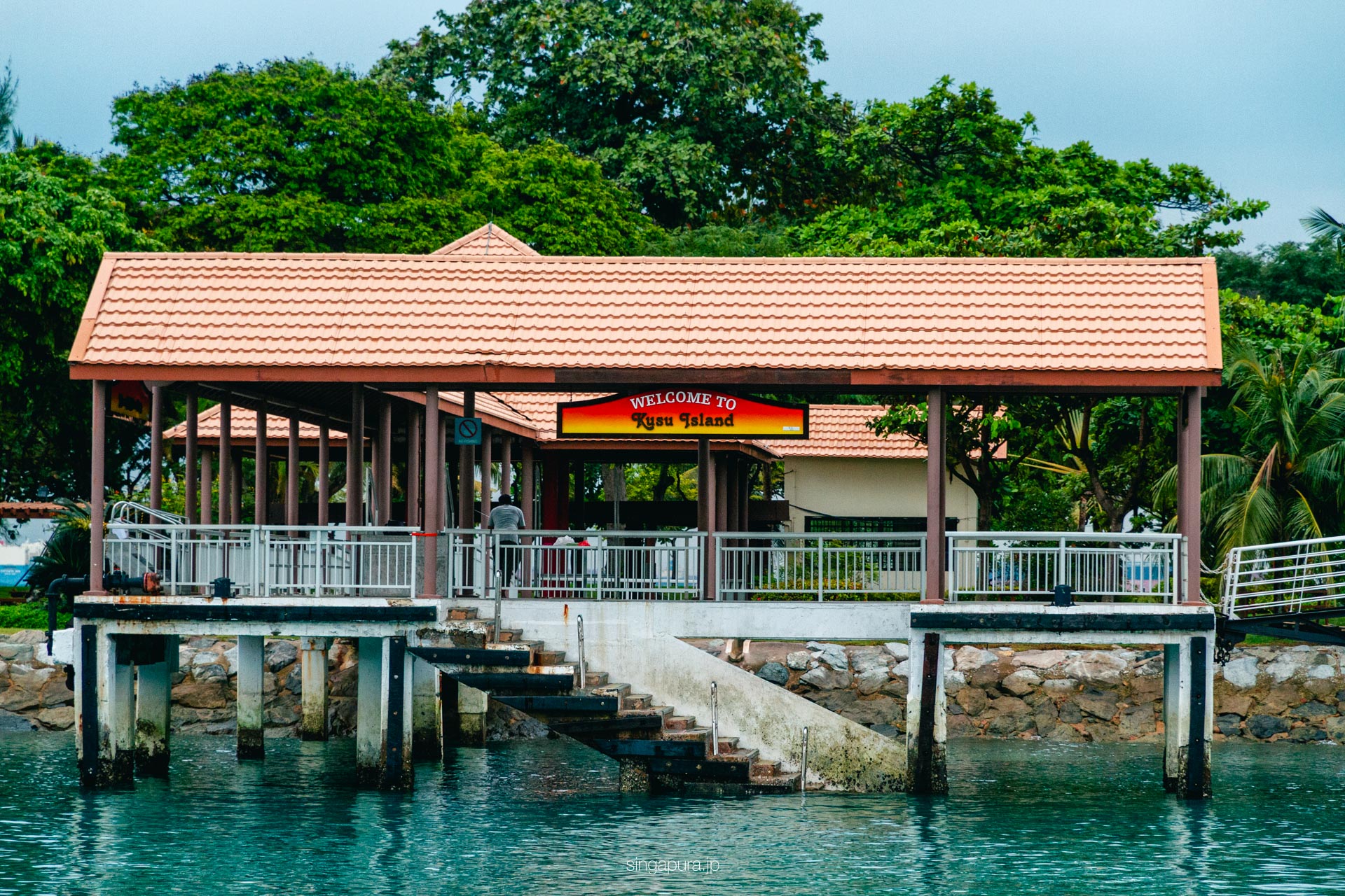 クス島 Kusu Island 画像3