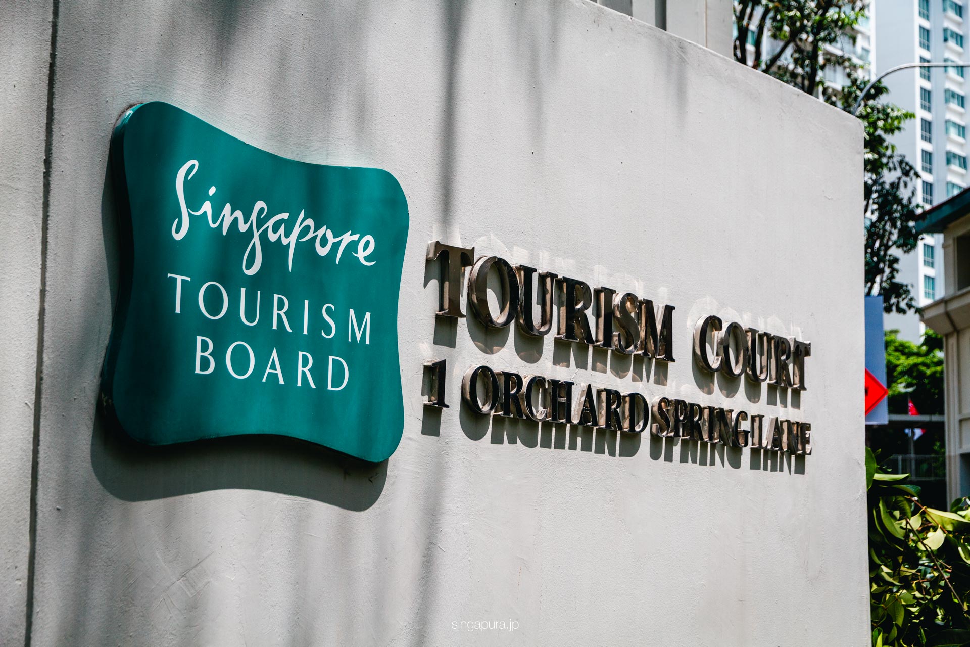 シンガポール政府観光局（STB）のマーライオン Merlion at Singapore Tourism Board 画像3
