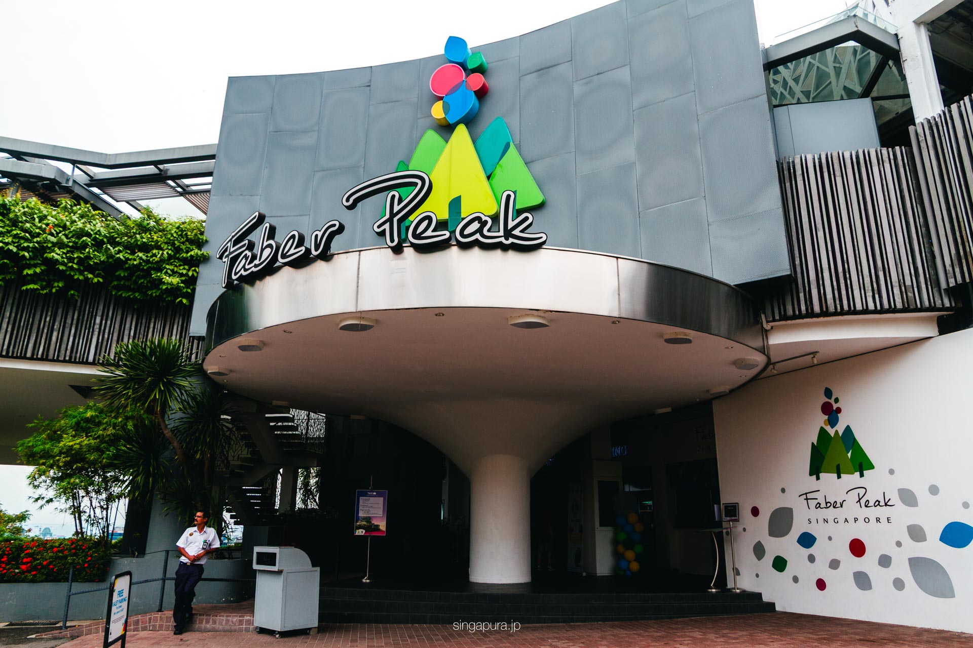 マウントフェーバー Mount Faber 画像11