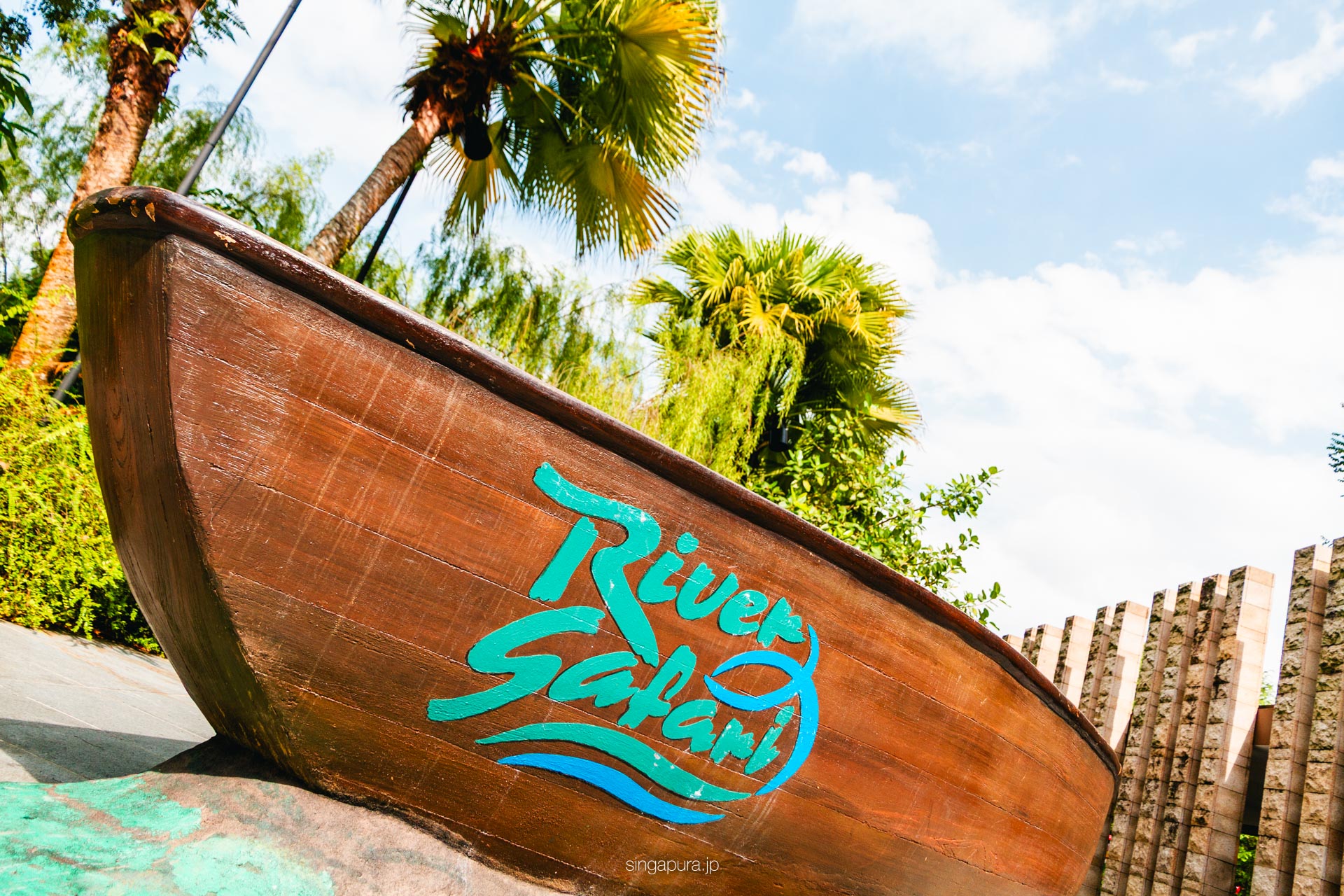 リバー・ワンダーズ River Wonders 画像1