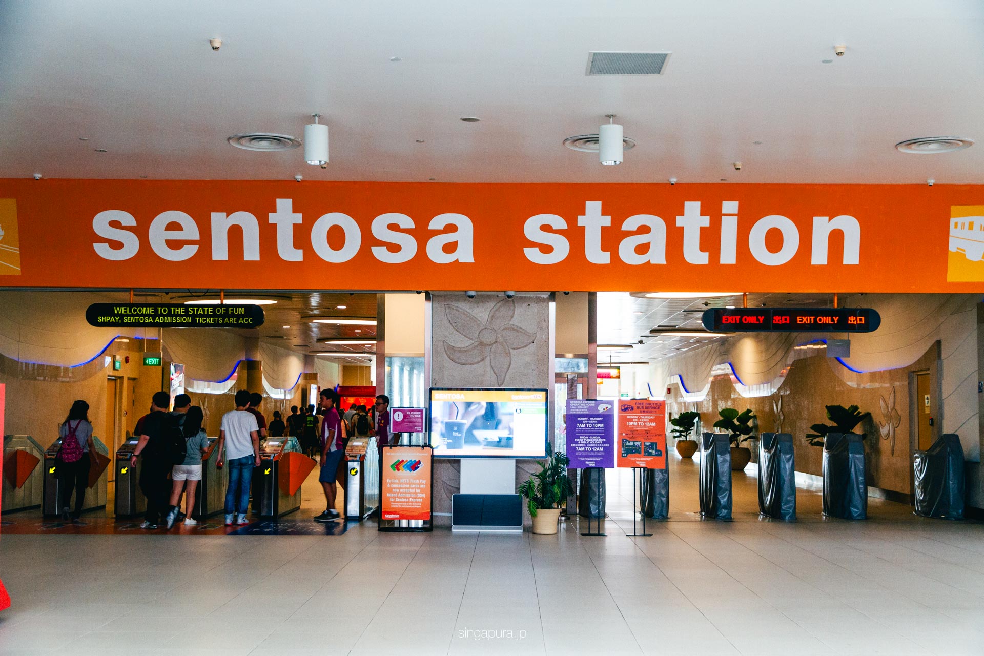 セントーサ・エクスプレス Sentosa Express 画像3