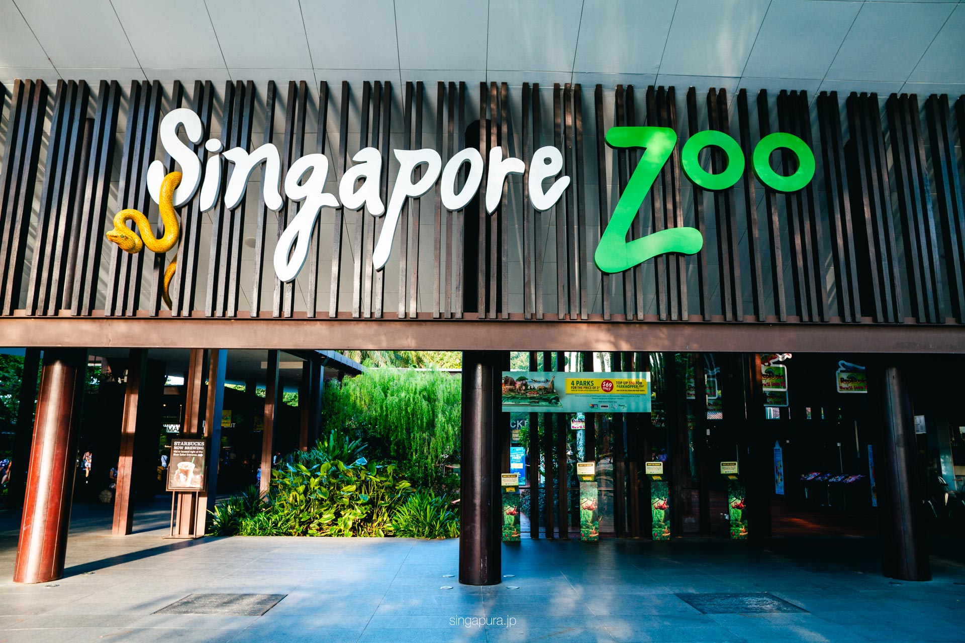 シンガポール動物園 Singapore Zoo 画像2