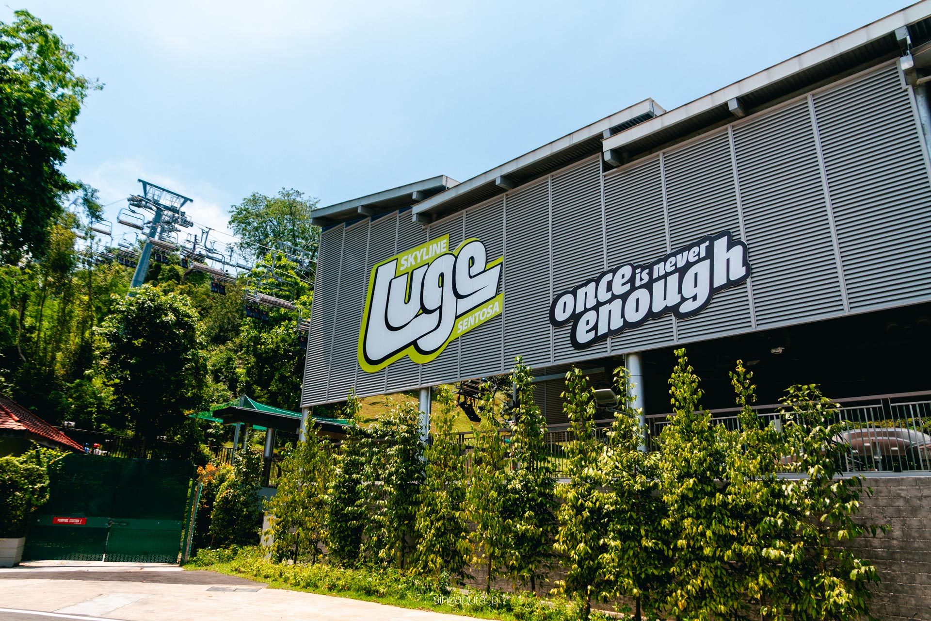 スカイライン・リュージュ Skyline Luge Sentosa 画像1