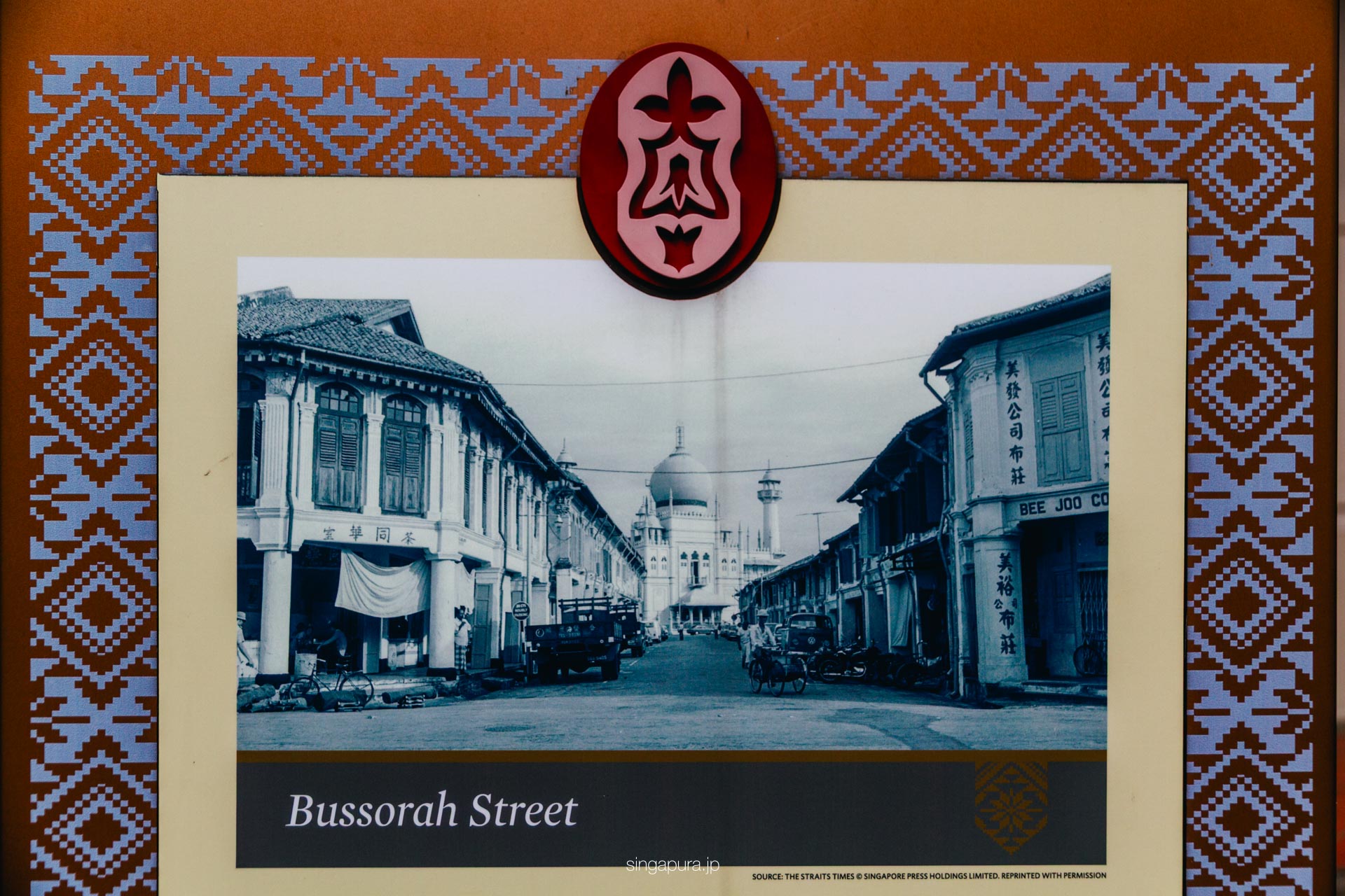 サルタン・モスク Sultan Mosque 画像11