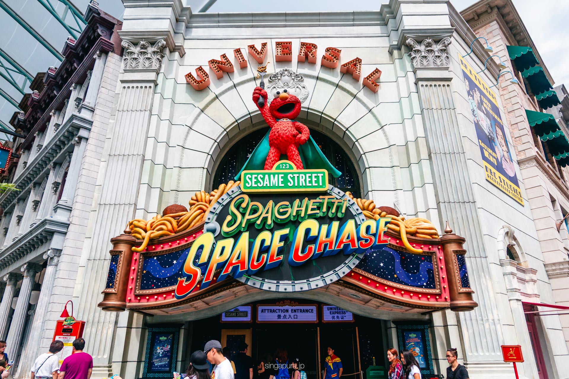 ユニバーサル・スタジオ・シンガポール（USS） Universal Studios Singapore 画像5